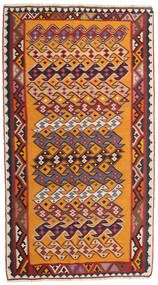 Kelim Vintage Vloerkleed Vloerkleed 142X256 Rood/Oranje (Wol, Perzië/Iran)