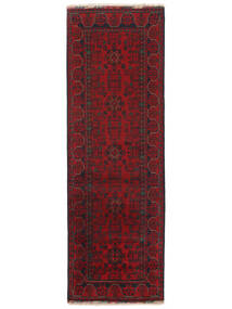  Afghan Khal Mohammadi Vloerkleed 79X241 Zwart/Donkerrood 